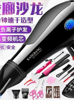 .电吹风机家用理发店专用点3500桶吹飞机催次欢风同热4000不伤头