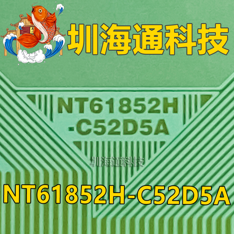 NT61852H-C52D5A液晶COFTAB