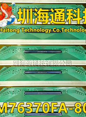 原型号RM76370FA-80A 全新卷料 液晶COF驱动TAB模块 现货直拍