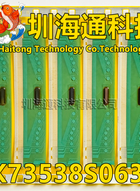原型号EK73538S063A O63A 全新卷料 液晶COF驱动TAB模块 现货直拍