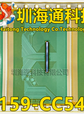 原型号8159-CC544 全新卷料 液晶COF驱动TAB模块 现货直拍