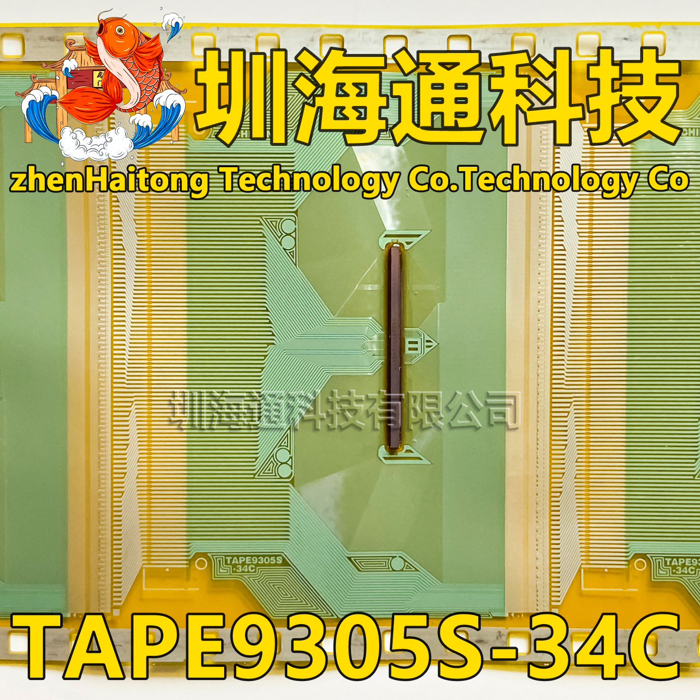TAPE9305S-34C液晶COFTAB