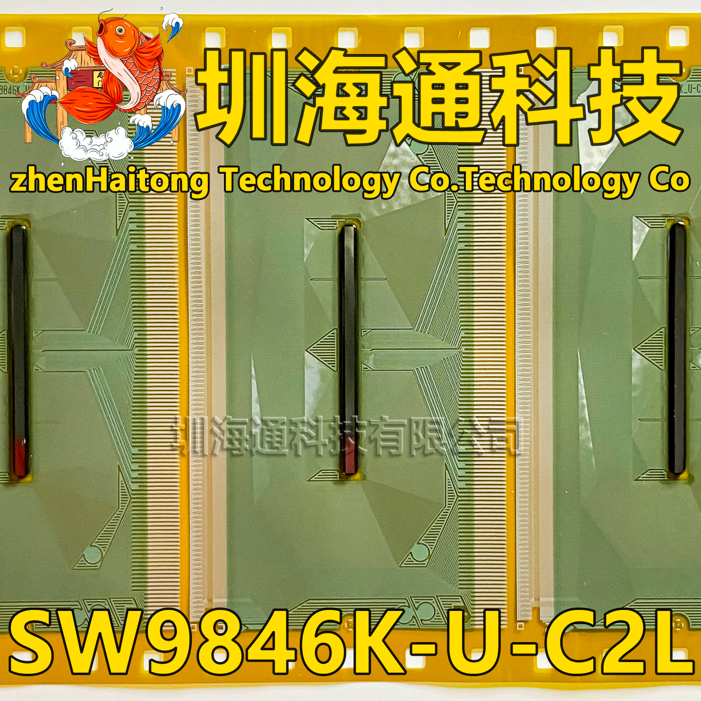 SW9846K-U-C2L液晶COFTAB