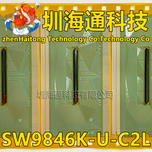 SW9846K-U-C2L全新卷料COFTAB