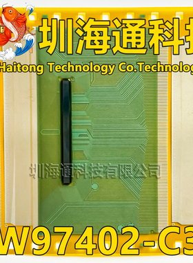 原型号SW97402-C3L 全新卷料 液晶COF驱动TAB模块 现货直拍