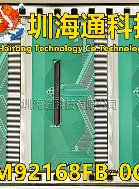 原型号RM92168FB-0CR OCR 全新卷料 液晶COF驱动TAB模块 现货直拍