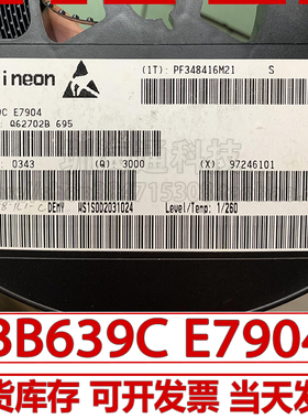 INFINEON/英飞凌 BB639CE7904封装SOD323 进口全新原装二极管