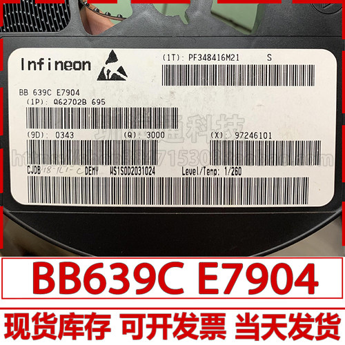 英飞凌BB639CE7904二极管
