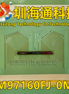 原型号RM97160FJ-0M0 OMO 全新卷料 液晶COF驱动TAB模块 现货直拍