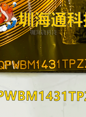 现货QPWBM1431TPZZ 夏普连接边条板排线 液晶屏线连接软排线