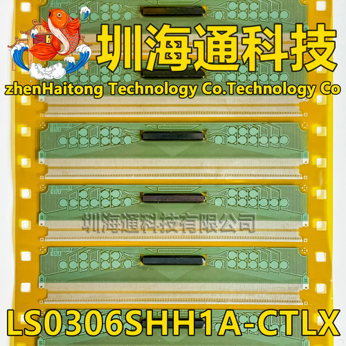 原型号LS0306SHH1A-CTLX 全新卷料 液晶COF驱动TAB模块 现货直拍