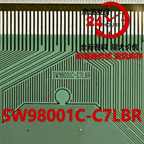 SW98001C-C7LBR=SW98001C-C7LSR 全新卷料+切片COF TAB
