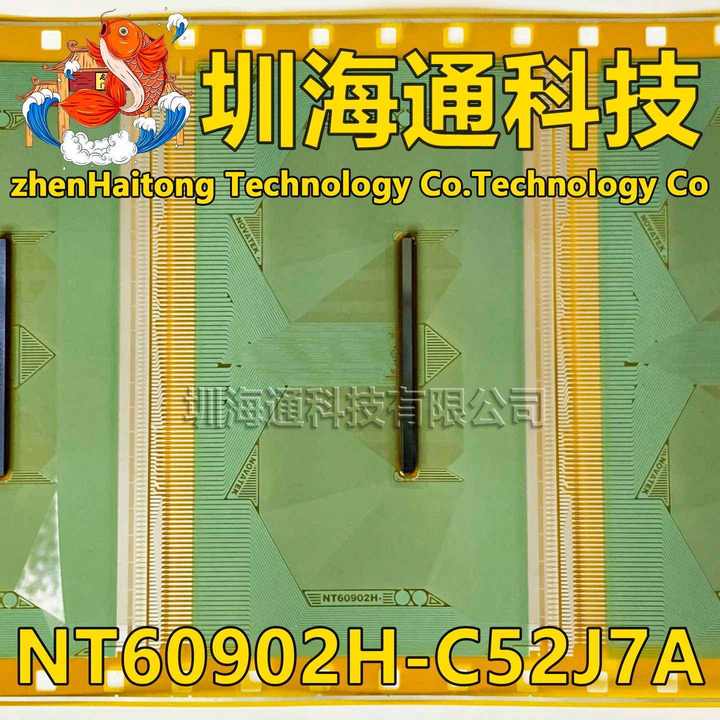 NT60902H-C52J7A液晶COFTAB