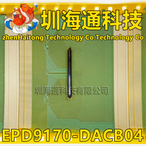 原型号EPD9170-DACB04 全新卷料 液晶COF驱动TAB模块 现货直拍
