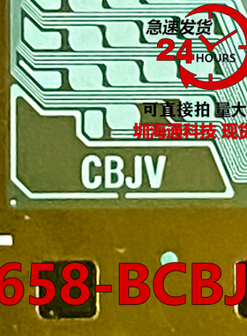 8658-BCBJV HX8658B-CBJV 全新卷料 液晶COF驱动TAB模块 现货直拍