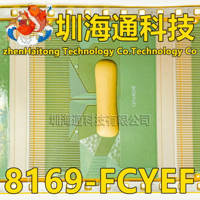 8169-FCYEF液晶COFTAB