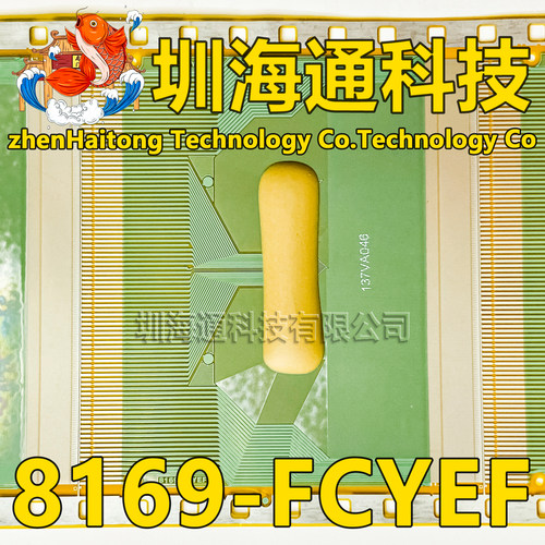 8169-FCYEF液晶COFTAB