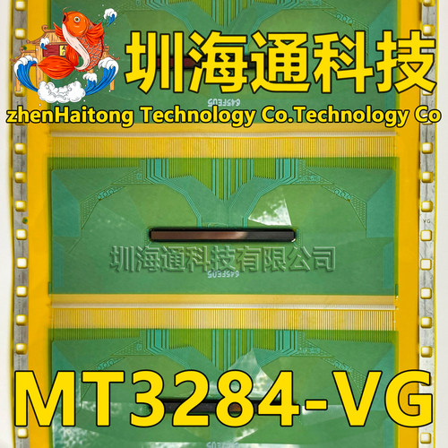 原型号MT3284-VG 全新卷料 液晶COF驱动TAB模块 现货直拍