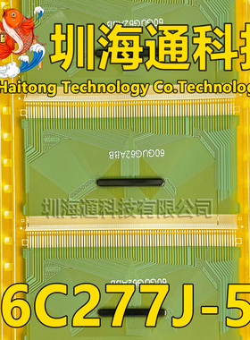 S6C277J-51=S6C2772-51=S6C277T-51=S6C2772-51C 全新卷料COF TAB