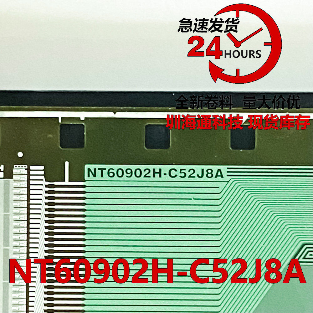 NT60902H-C52J8A液晶COFTAB