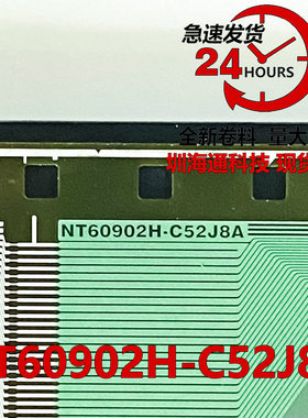 NT60902H-C52J8A代用料 全新卷料+切片 液晶COF驱动TAB模块