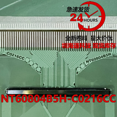 NT60804B5H-C0216CC液晶COF