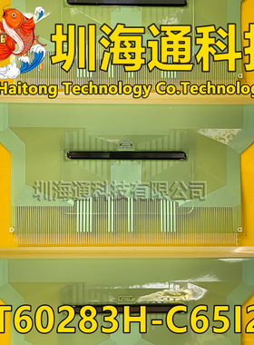 原型号NT60283H-C65I2A 全新切片 液晶COF/TAB模块 现货直拍