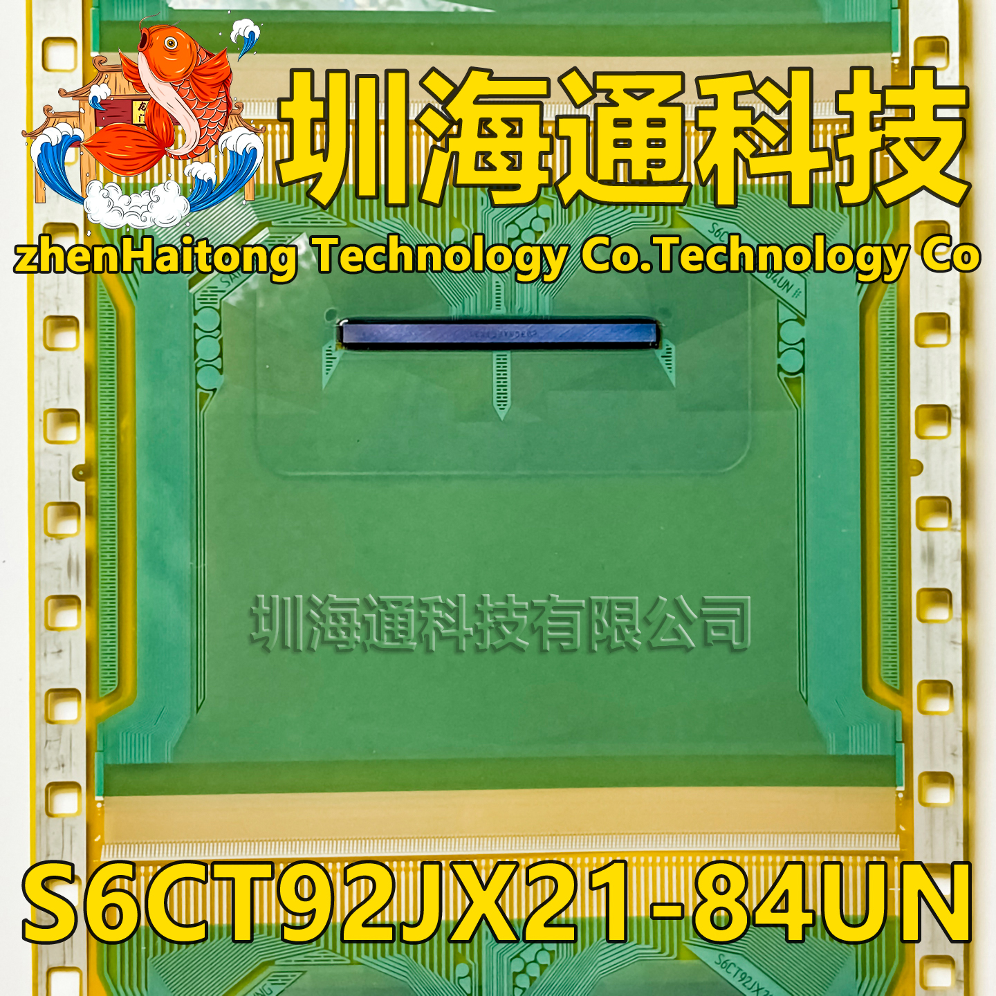 S6CT92JX21-84UN液晶COFTAB