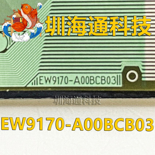 原型号EW9170-A00BCB03 全新切片 液晶COF驱动TAB模块 现货直拍