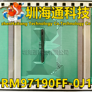 液晶COF驱动TAB模块 原型号RM97190FF 全新卷料 OJI 现货直拍 0J1