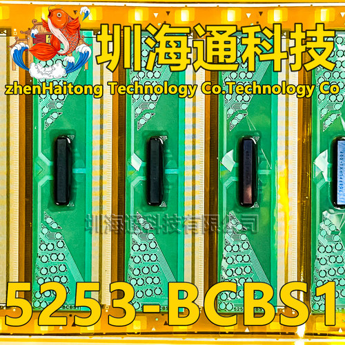 5253-BCBS1液晶COFTAB