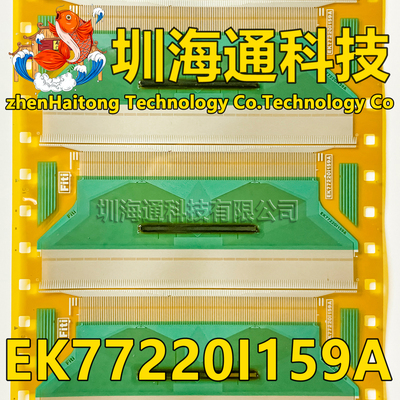 EK77220I159A液晶COFTAB