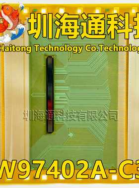 原型号SW97402A-C3L 全新卷料 液晶COF驱动TAB模块 现货直拍