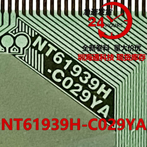 原型号NT61939H-C029YA CO29YA 全新卷料+切片 液晶COF TAB