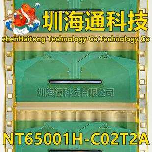 液晶COF驱动TAB模块 原型号NT65001H 全新卷料 现货直拍 C02T2A