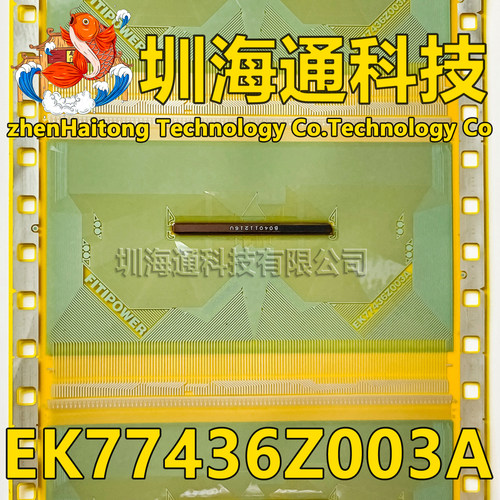 EK77436Z003A全新卷料COFTAB