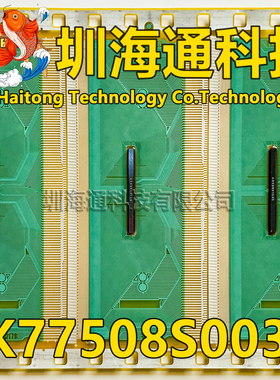 原型号EK77508S003B 全新卷料 液晶COF驱动TAB模块 现货直拍