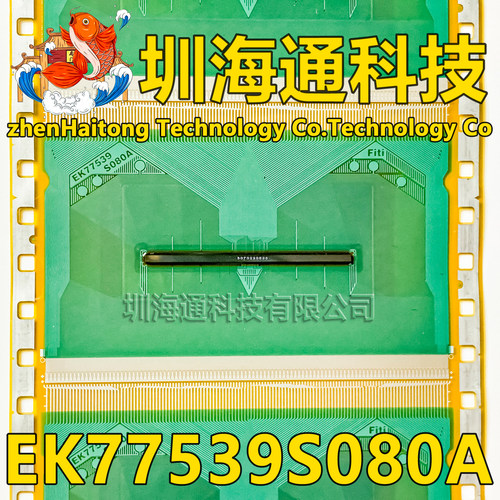 EK77539S080A液晶COFTAB