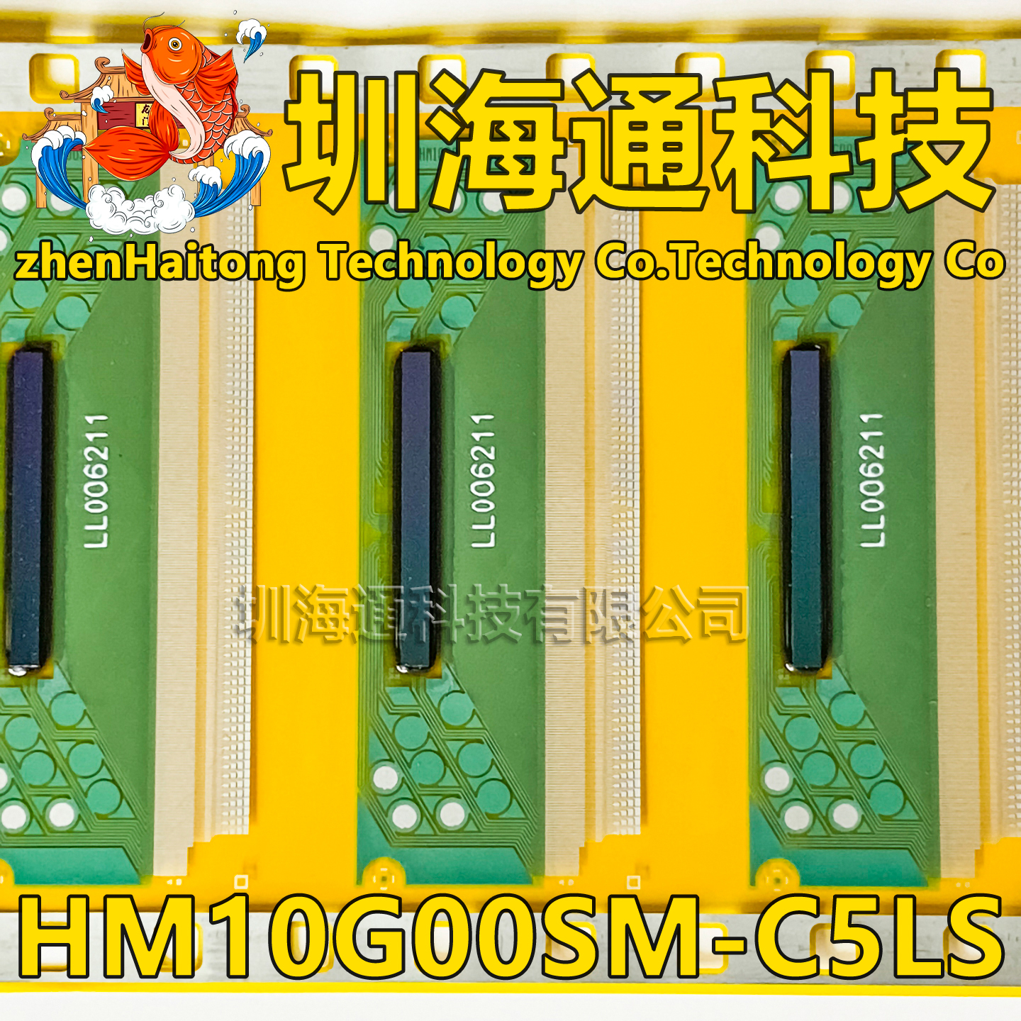 HM10G005M-C5LS液晶COFTAB