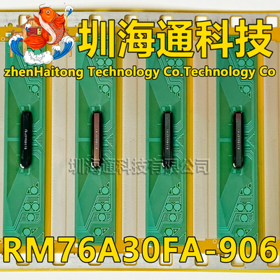 RM76A30FA-906 现货全新卷料+切片 液晶COF驱动TAB模块