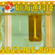 原型号S6CT9BE 现货直拍 液晶COF驱动TAB模块 89U 全新卷料