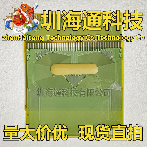 SW9846M-U-CULR液晶COFTAB