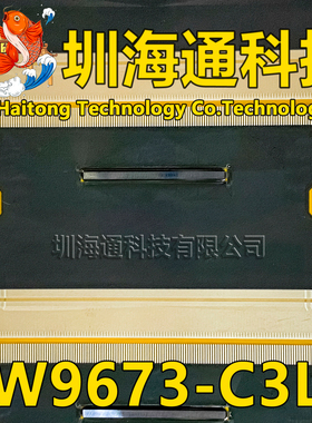 原型号SW9837D-C3F 全新卷料 液晶COF驱动TAB模块 现货直拍