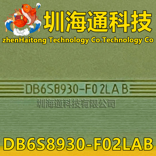 原型号DB6S8930-F02LAB 全新切片 液晶COF/TAB模块 现货直拍