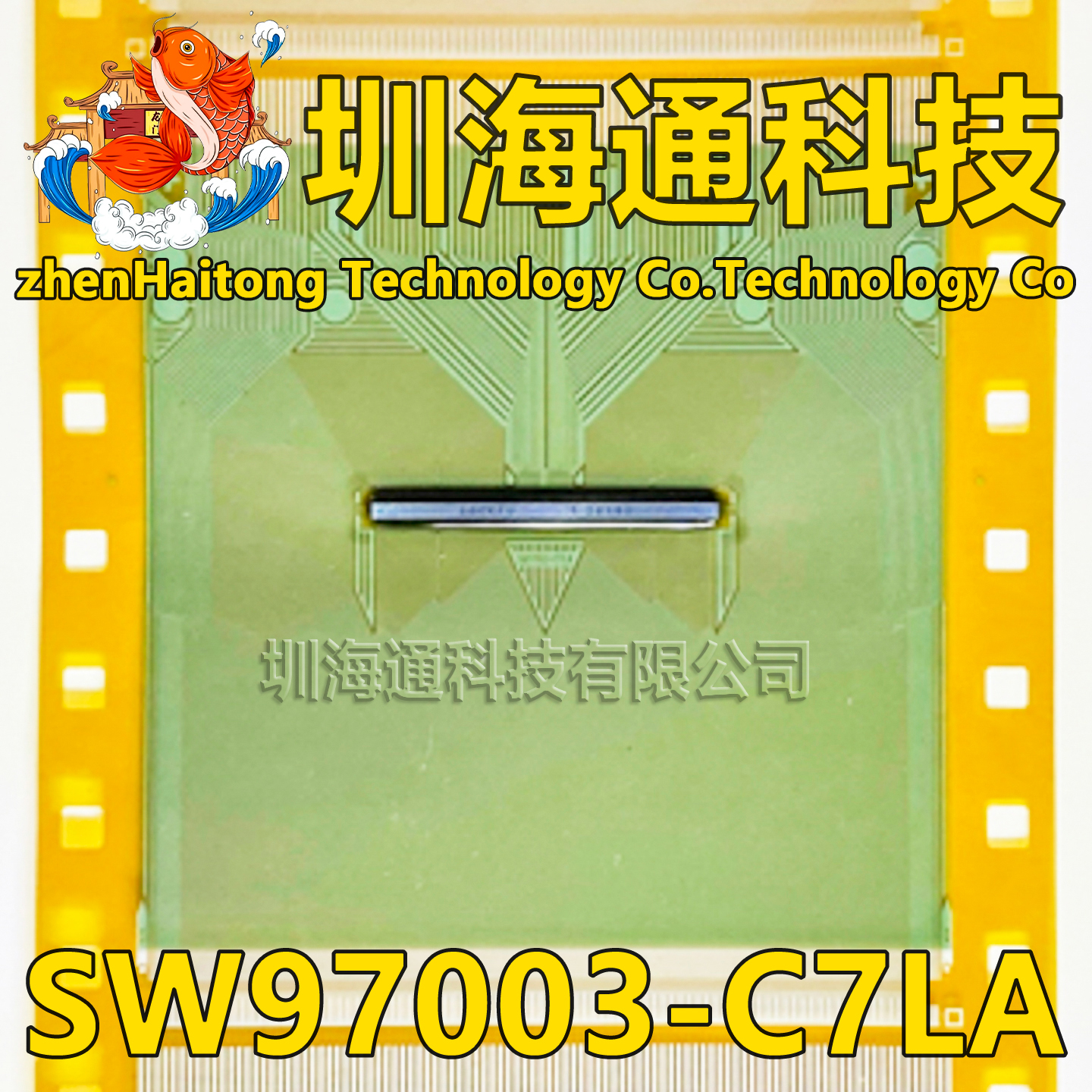 SW97003-C7LA液晶COFTAB
