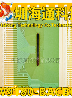 原型号EW9180-BACB04 全新卷料 液晶COF驱动TAB模块 现货直拍