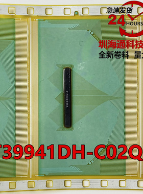 原型号NT39941DH-C02Q9A 全新卷料 液晶COF驱动TAB模块 现货直拍
