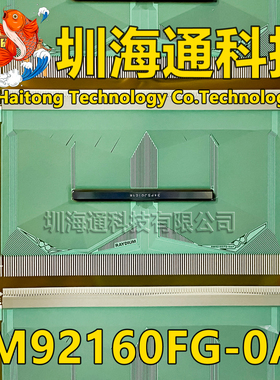 原型号RM92160FG-0AF OAF 全新卷料 液晶COF驱动TAB模块 现货直拍
