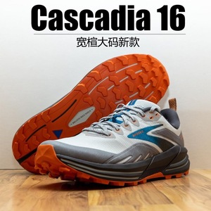 BROOKS布鲁克斯男鞋宽楦大码新款缓震越野登山跑鞋户外防滑运动鞋