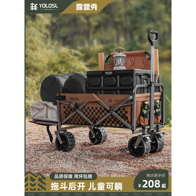 露营车手推车儿童可躺小拉推车营B地车户外折叠野餐摆摊拖车野营